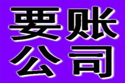 协助追回刘先生60万留学中介服务费